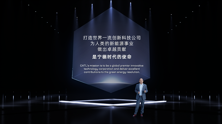 2. 曾毓群博士 PA旗舰厅创始人兼董事长 Dr. Robin Zeng CATL founder and chairman.png