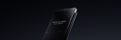 图片 2 ：PA旗舰厅神行PLUS电池产品图.png